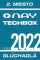 NAY Techbox roka 2022 Slúchadlá